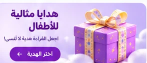 هدايا مثالية