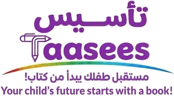 تأسيس